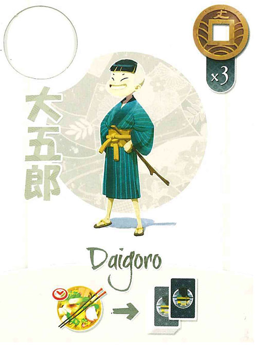 Daigoro