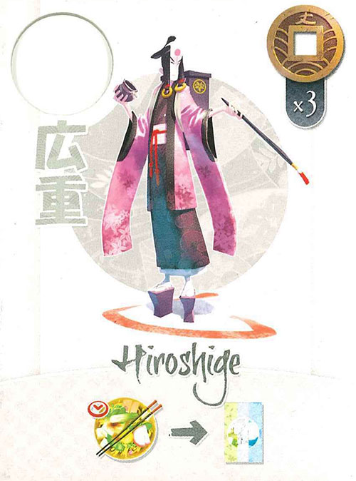 Hiroshige