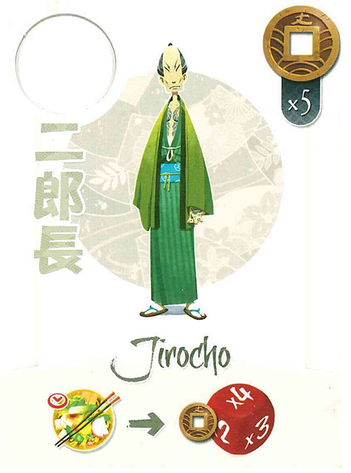 Jirocho