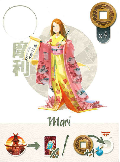 Mari