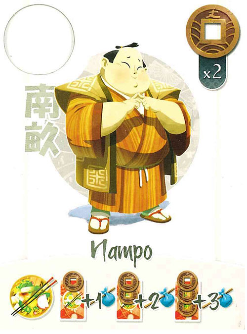 Tokaido Nampo