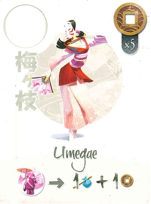 Umegae